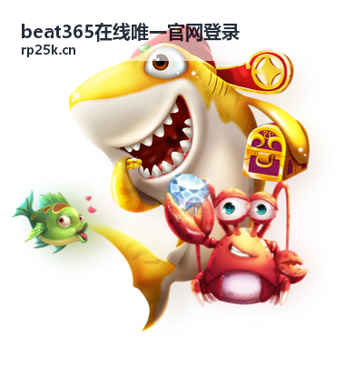 beat365平台指南